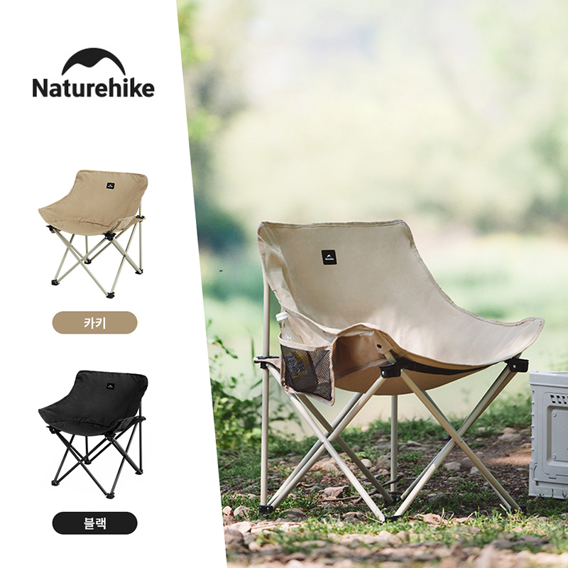 Outdoor Sport Chairs - Naturehike 2024 kursi berkemah, Set cepat