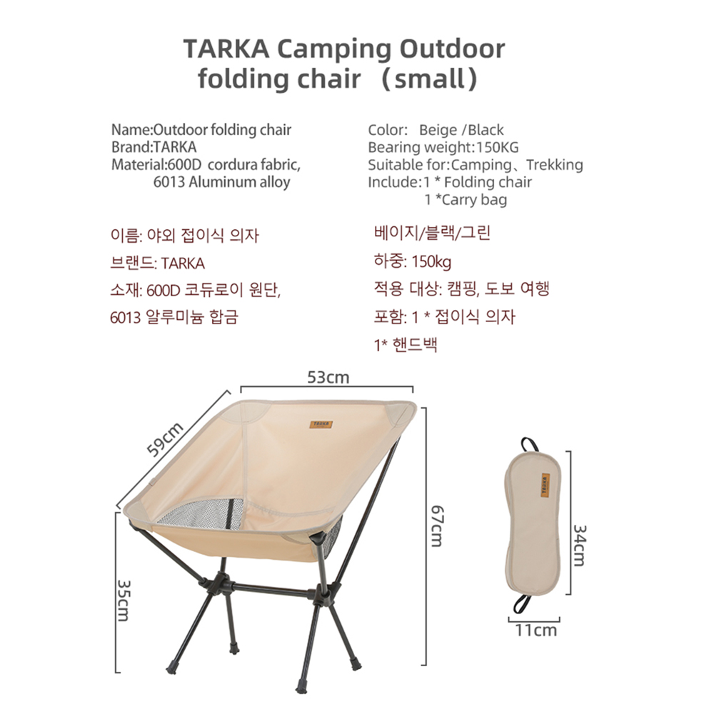 TARKA 2 Buah Kursi Lipat untuk - Outdoor Sport Chairs ulasan dan harga